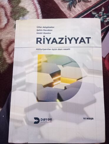 5 sinif azərbaycan dili kitabi: Abituriyentlər üçün riyaziyyat qayda kitabı. Təzədir birdefe isdifade