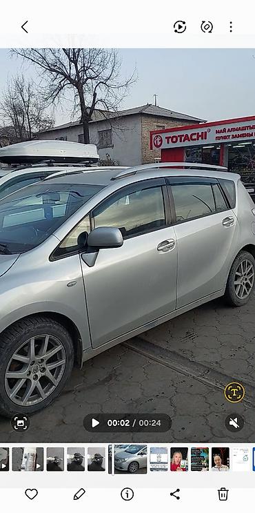 тойота верса: Toyota Verso: 2012 г., 1.8 л, Автомат, Бензин, Минивэн — 2