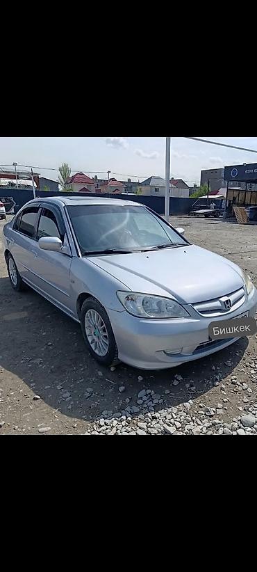 Продажа авто: Honda Civic: 2003 г., 1.5 л, Механика, Бензин, Седан — 1