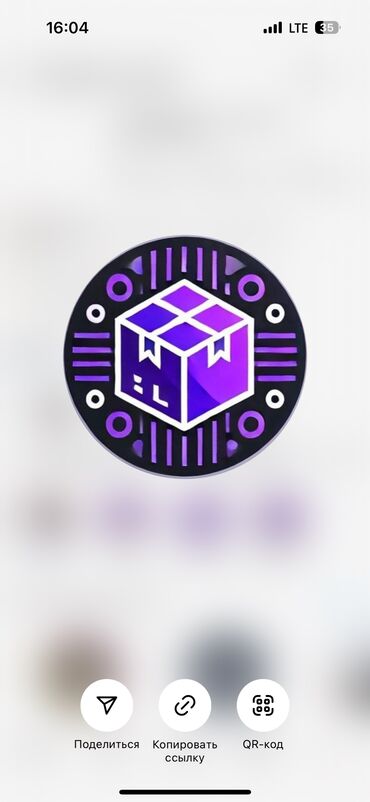 лазерная эпиляция цена бишкек: 📦 Фулфилмент в Бишкеке для Wildberries и Ozon 🚛 Быстро, надёжно и