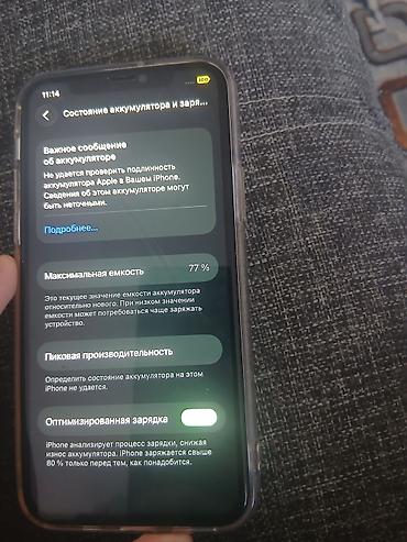 Мобильные телефоны: IPhone 11 Pro, Б/у, 256 ГБ, Золотой, Чехол, 77 % — 3