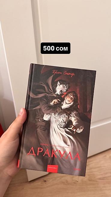 чистый код: 📚 Продаю книги в идеальном состоянии! Если вы давно хотели пополнить — 1