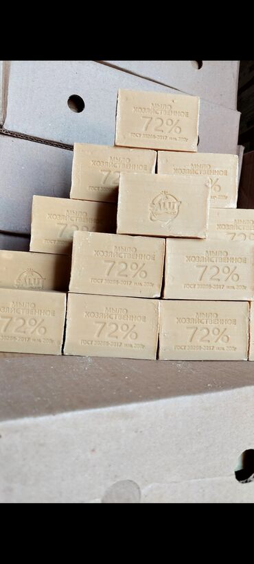 Другая бытовая химия и моющие средства: 🔷️Мыло хозяйственное твердое с массовой долей жирных кислот 72% — 10
