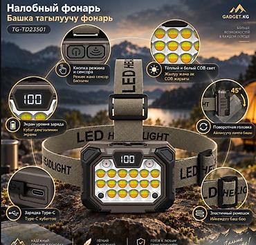 Башка жарыктандыруу: Налобный фонарь Headlight YD-09 - Яркий многоэлементный — 3