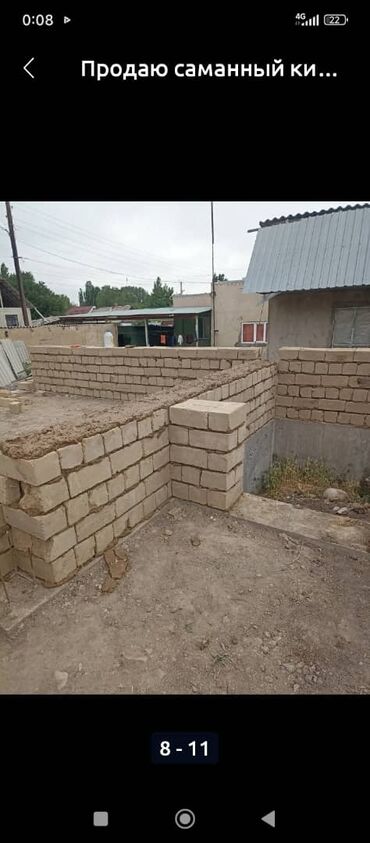 пескоблок коебуз: Уйунуздорго барып тоо кирпич куйуп беребиз 27 сомдон штук