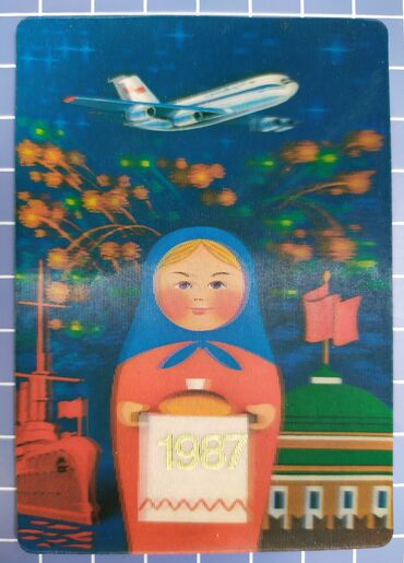 кубик рубик в бишкеке: Календарик☝"Матрëшка". РАРИТЕТ!!! РЕТРО!!! "Soviet Airlines"