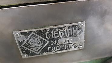 Шлифовальные станки: Шлифовальный станок без ЧПУ, Б/у — 8