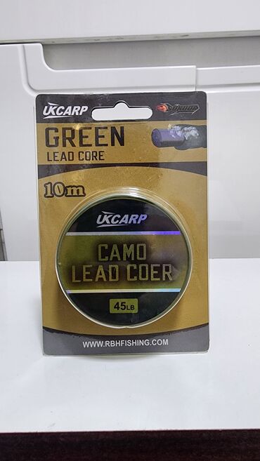 рагатка для рыбы: Лидкор / поводковый материал UKCARP Camo Lead Coer 10м 45lb Brown