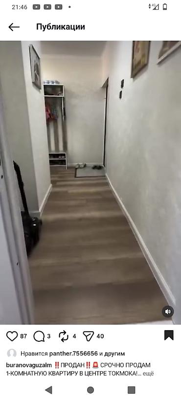 арзан ал: 1 бөлмө, 35 м², 4 кабат, Жаңы ремонт — 2