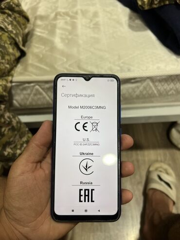 мобильные телефоны редми 9: Redmi, Redmi 9C, 128 ГБ, цвет - Синий, 2 SIM