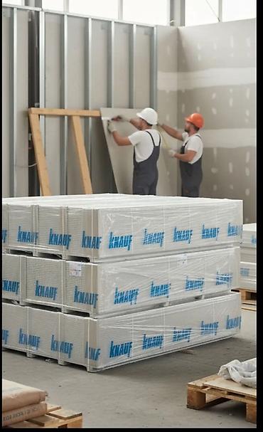 Гипсокартон Knauf обычный (ГКЛ) для внутренних отделочных работ