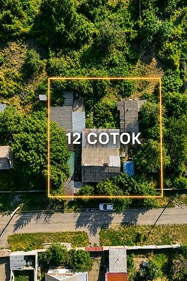 хотель: 12 соток, Для строительства, Красная книга — 2