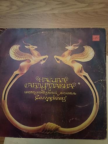 Vinil plastinka: Nasiba Abdullayeva və instrumental ansambl