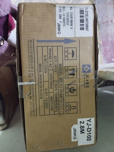 упаковочный станок: Новая в коробке продажа: линейный нож Zhejiang Leliang Machine