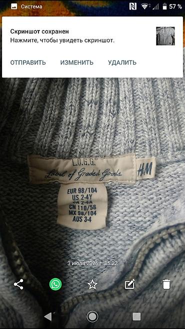 вещи пакет: Детский Свитер б/у фирма H&M р-104 обмен — 2