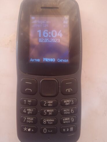 телефон 2500: Nokia 1 Plus | < 2 ГБ | цвет - Черный | Кабель | 2G