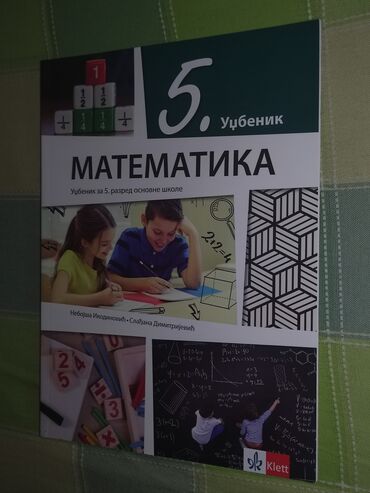 klinovi za sator: Udžbenik iz matematike za 5.razred