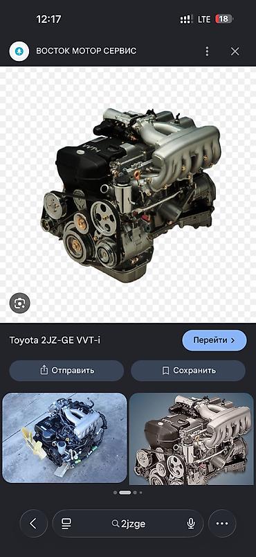 2 uz fe: Двигатель, мотор 2jzge голый без навесных. Пробег 250.000км, продаю в — 3