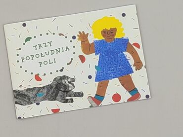 Книга, жанр - Для дітей та підлітків, стан - Дуже гарний