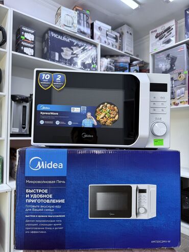 скупка микроволновки: Микро толкундуу меш, Жаңы, Өзү алып кетүү, Акысыз жеткирүү
