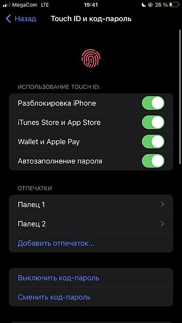 авто проект: IPhone 7 Plus, 128 ГБ - Модель: iPhone 7 Plus (номер модели — 1