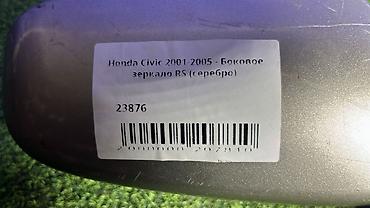 зеркало цивик: Боковое правое Зеркало Honda Б/у, Оригинал — 4