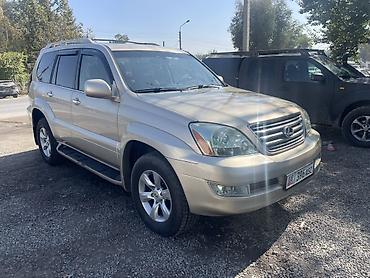 Lexus: Lexus GX: 2005 г., 4.7 л, Автомат, Бензин, Жол тандабас — 1