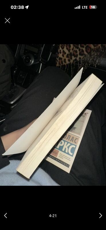 Другие книги и журналы: ‼️СРОЧНО ‼️ 💸Штук 200-250 сом 😍Общий за 5000 отдам 💸РЕАЛЬНОМУ КЛИЕНТУ — 9