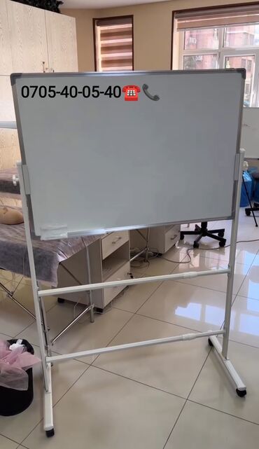 Канцтовары: Маркерные доски, Маркерная доска, Офисные доски, Флипчарт доски — 9