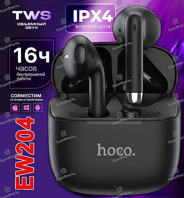 apple studio: Беспроводные наушники HOCO EW205 - это идеальный выбор для активных — 1