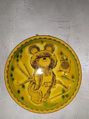 часы настенные антиквариат: Настенная тарелка 
 Олимпийский мишка олимпиада 80