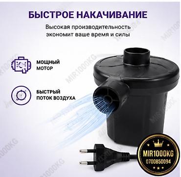 джилет: ЭЛЕКТРИЧЕСКИЙ НАСОС STERMAY HT-196 ДЛЯ НАДУВАНИЯ И СДУВАНИЯ ⚡ Быстро — 2