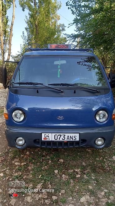 диск рекстон: Hyundai Roadster: 2002 г., 2.5 л, Кол менен иштөөчү, Дизель — 1