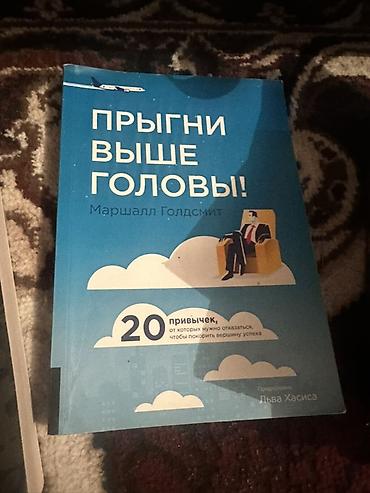 Другие книги и журналы: Подборка книг 200 каждая 1) Даниэла Стил — «Версальская история» - — 9