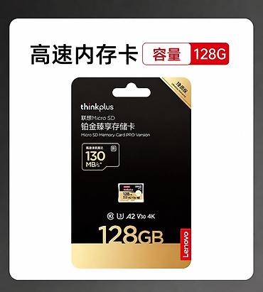 Lenovo Thinkplus MicroSD yaddaş kartı – PRO versiya - Tutum: 128GB -