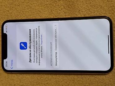 Apple iPhone: IPhone Xs, Б/у, 64 ГБ, Серебристый, 75 % — 5