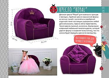 Другие товары для детей: Оборудование для сенсорных комнат, для реабилитационных центров — 18