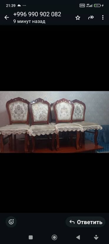 чищенные орехи: Кухонные наборы