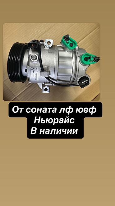 Компрессоры для авто: Компрессор Toyota 2015 г. — 12