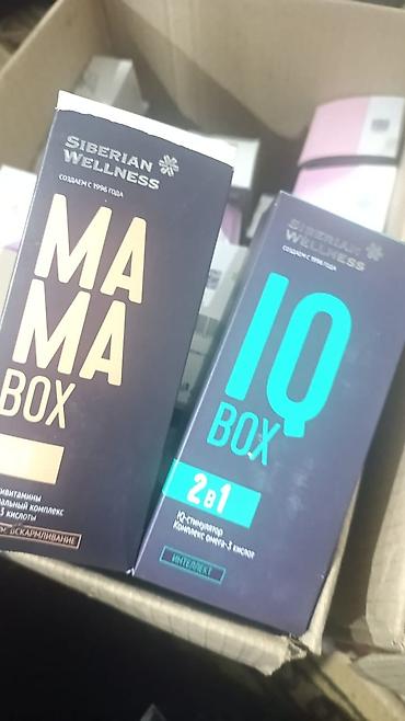 Косметика: Успокаивающая сыворотка против несовершенств кожи Experalta Biomelle — 14