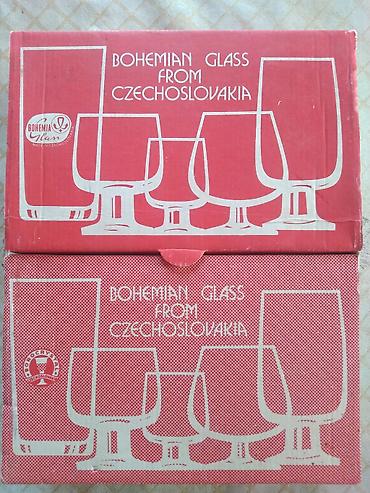 Stəkanlar: Stəkanlar, Şüşə, 6 ədədli dəst, 250 ml, Çexiya — 1