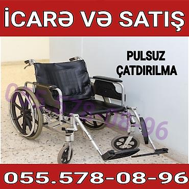 pulsuz uce: İcarə və satış üçün əlil arabası - Mexaniki təkərli kreslo - Möhkəm — 1