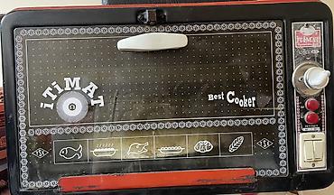 odul soba: İTIMAT “Best Cooker” masaüstü elektrik sobası - 220V ~ 1450W gücündə — 1