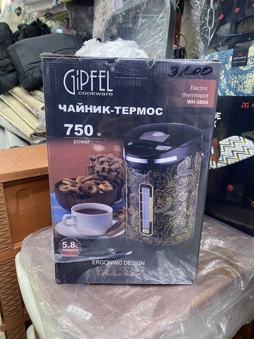 Электрочайники: Электрический чайник, Новый, Самовывоз, Платная доставка — 9