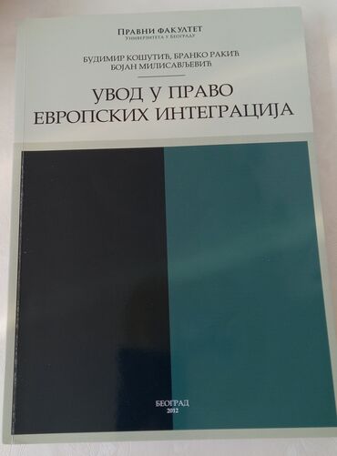 Knjige, časopisi, CD i DVD: Uvod u pravo evropskih integracija - Budimir Košutić, Branko Rakić