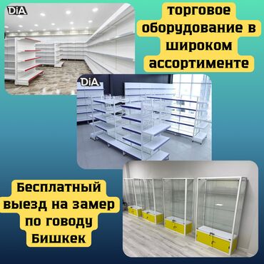 манекены купить дешево: Торговое оборудование для магазина, стеллаж полки, прилавок витрина