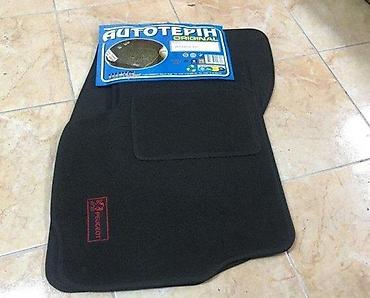 Patosnice: TEPIH PATOSNICE PEUGEOT 4007 3 | NOVO ! Viber, WhatsApp, poziv, SMS — 2