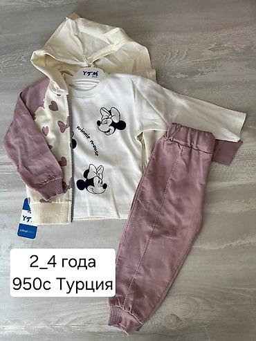 Комплекты одежды: Комплект, Новый — 10