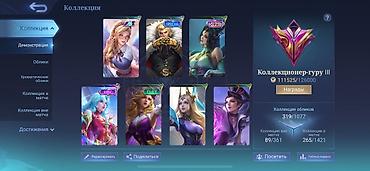 Значки: Мобайл легендс !!!!!Личная встреча!!!!!!! Не каких телеграмм! — 6