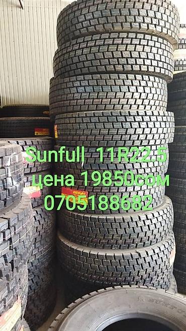 Шины: Шины 315 / 60 / R 17.5, Всесезонная, Новый, Грузовики/Автобусы, Китай — 30